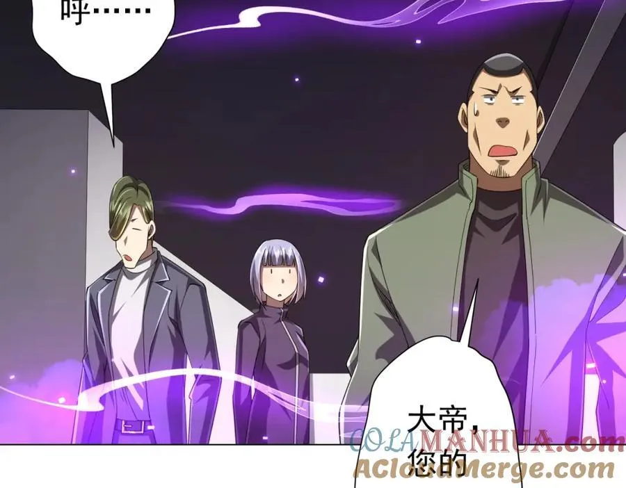 第48话 死亡之谜！ 第89页