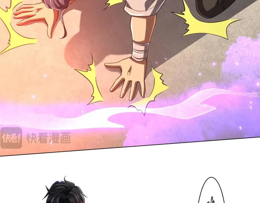 第48话 死亡之谜！ 第138页