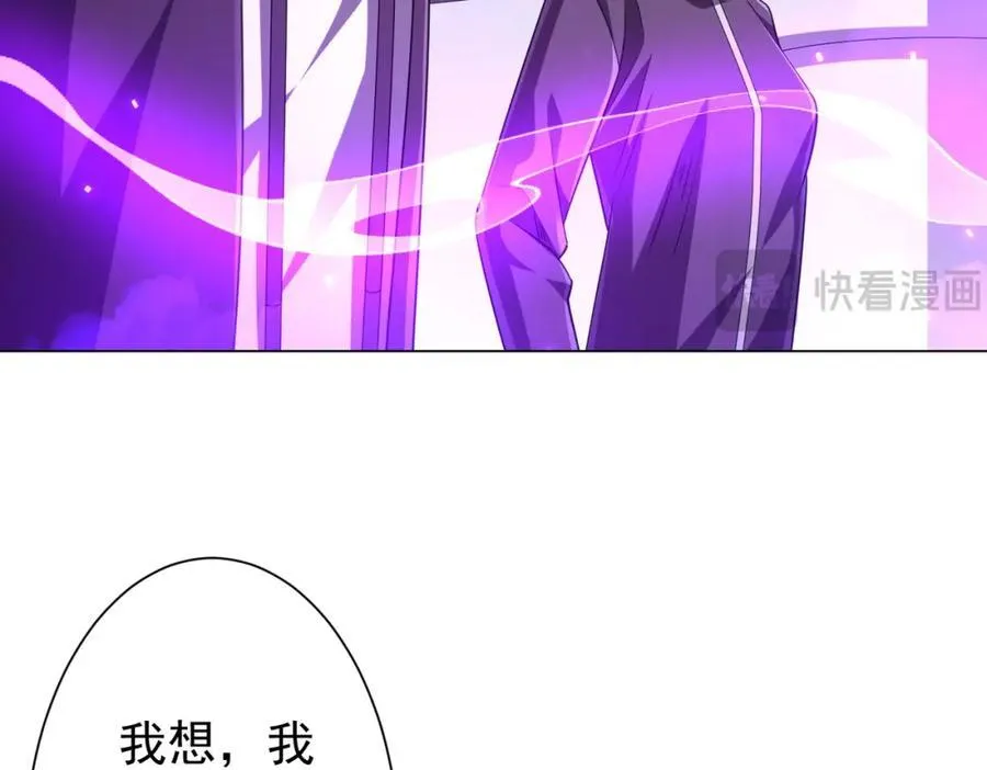 第48话 死亡之谜！ 第155页