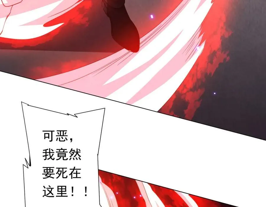 第50话 大神的实力！ 第20页
