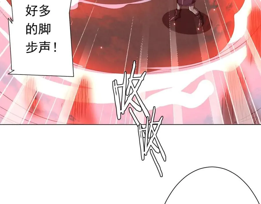 第50话 大神的实力！ 第47页