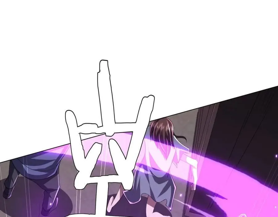 第50话 大神的实力！ 第59页
