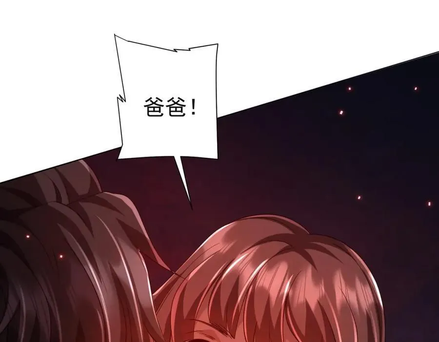 第50话 大神的实力！ 第71页