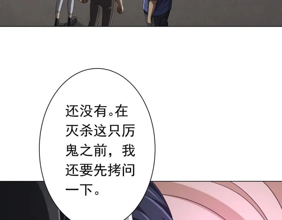 第50话 大神的实力！ 第116页