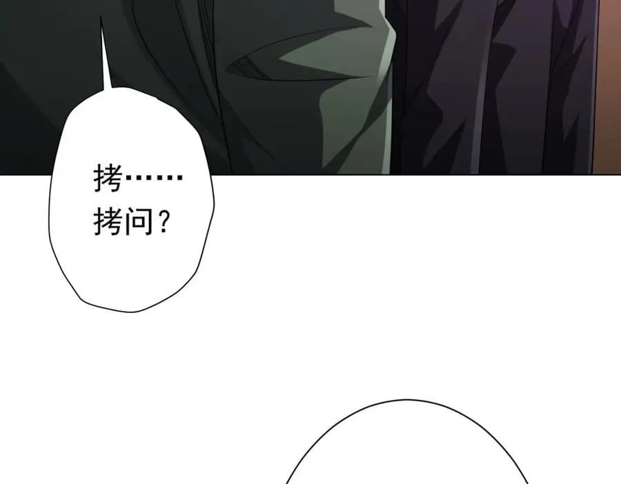 第50话 大神的实力！ 第118页