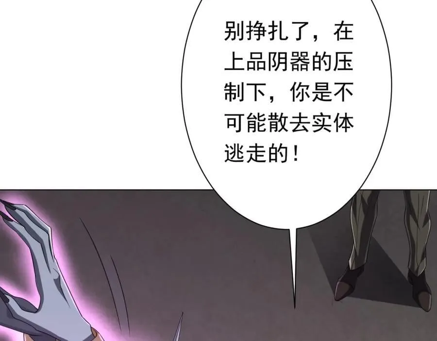 第50话 大神的实力！ 第119页