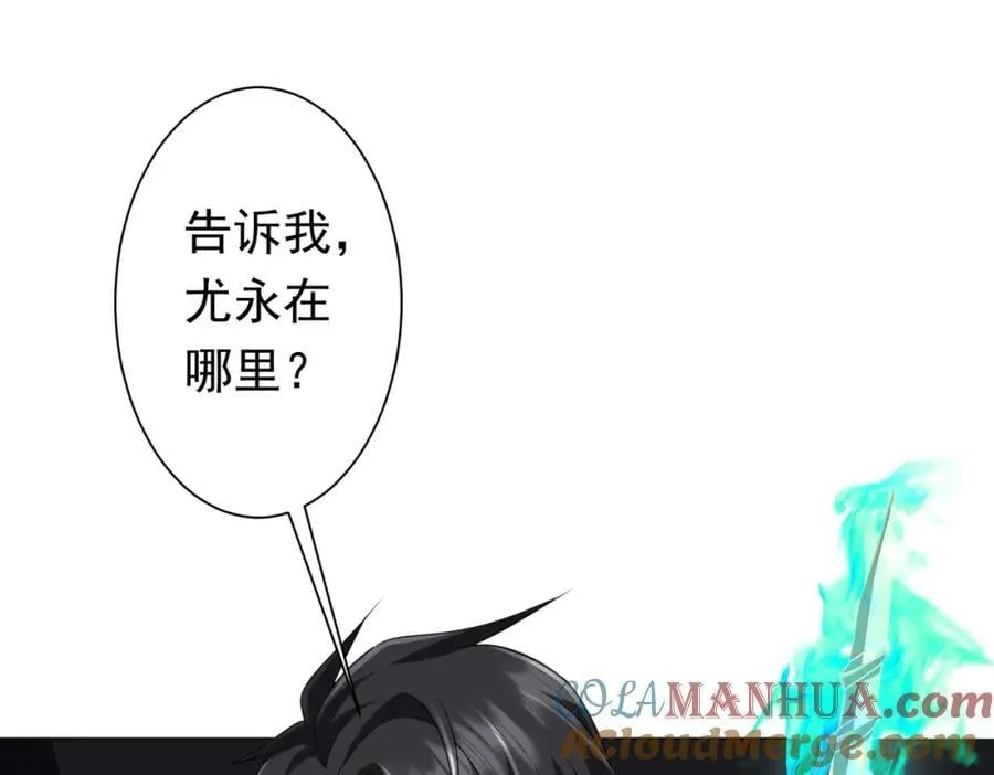 第50话 大神的实力！ 第125页