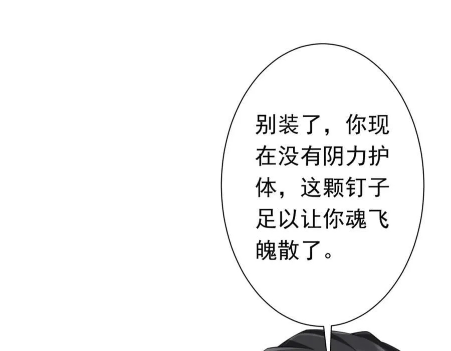 第50话 大神的实力！ 第130页