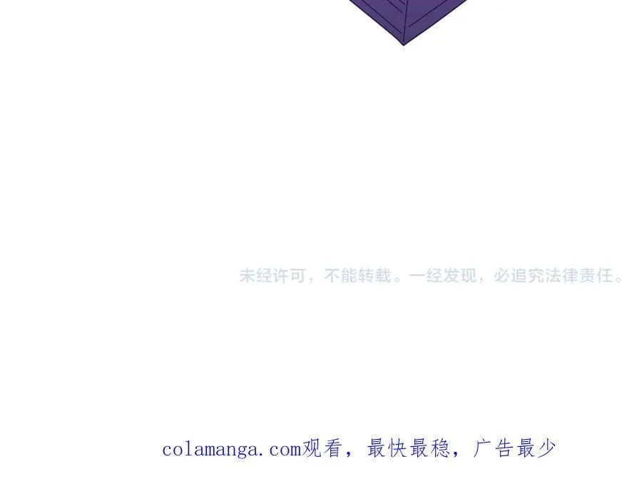 第50话 大神的实力！ 第139页