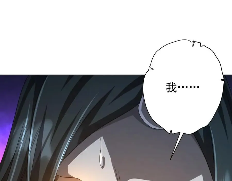 第51话 看穿真相！ 第10页
