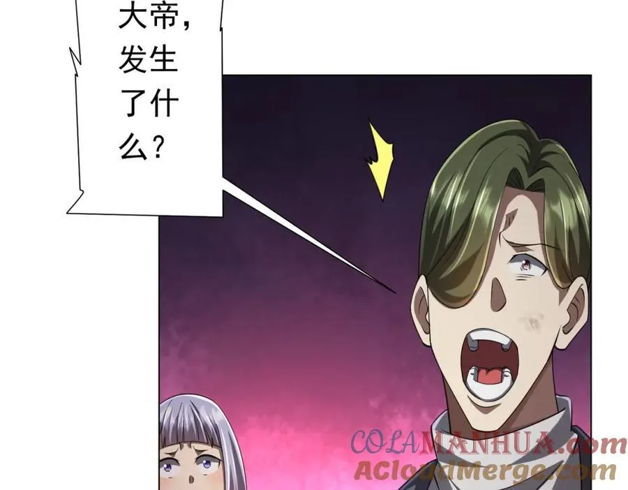 第51话 看穿真相！ 第21页