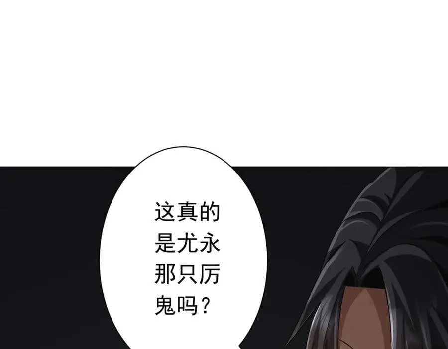 第51话 看穿真相！ 第35页