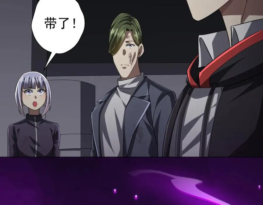 第51话 看穿真相！ 第42页