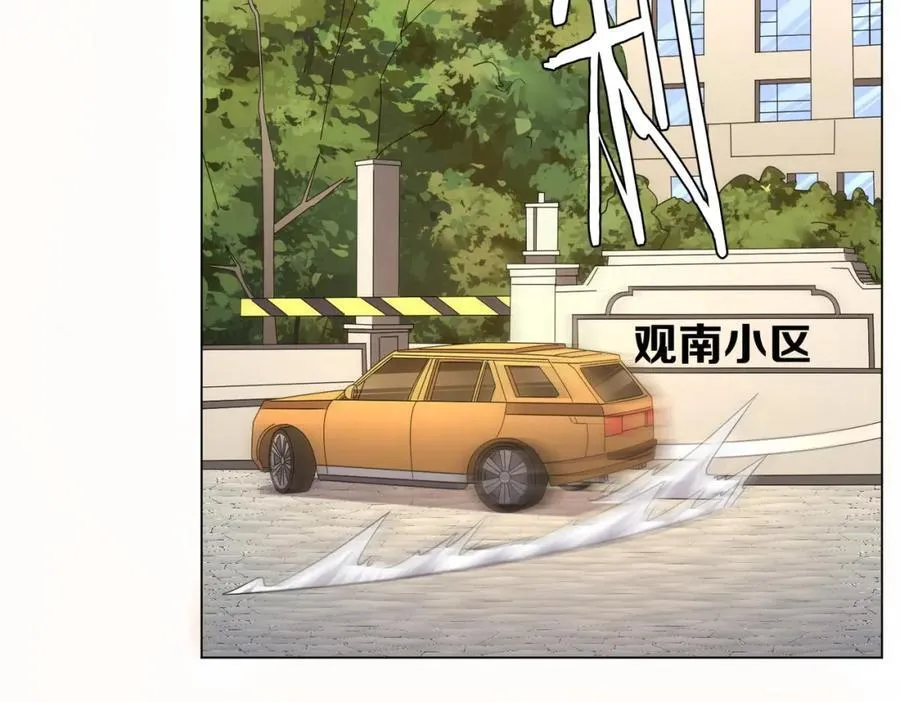 第51话 看穿真相！ 第112页