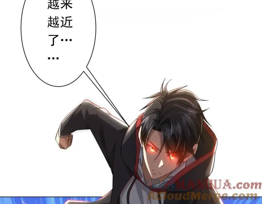 第51话 看穿真相！ 第121页