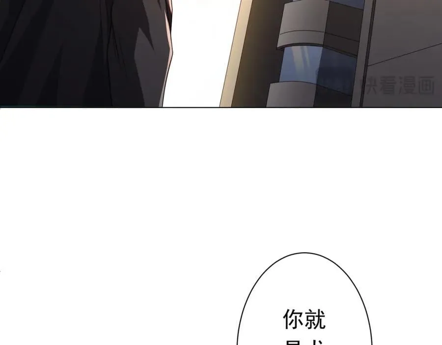 第51话 看穿真相！ 第130页