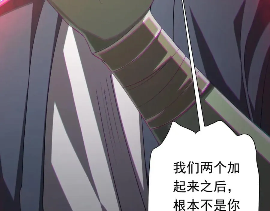 第51话 看穿真相！ 第135页