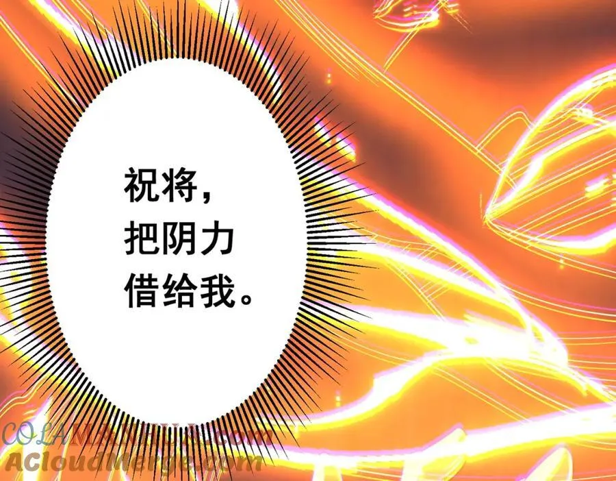 第51话 看穿真相！ 第141页