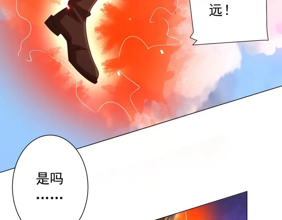 第52话 来拼底牌吧！ 第82页