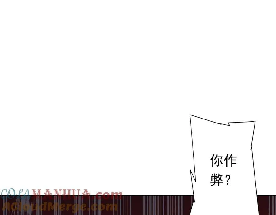 第53话 装到顶头上司眼前了！ 第5页