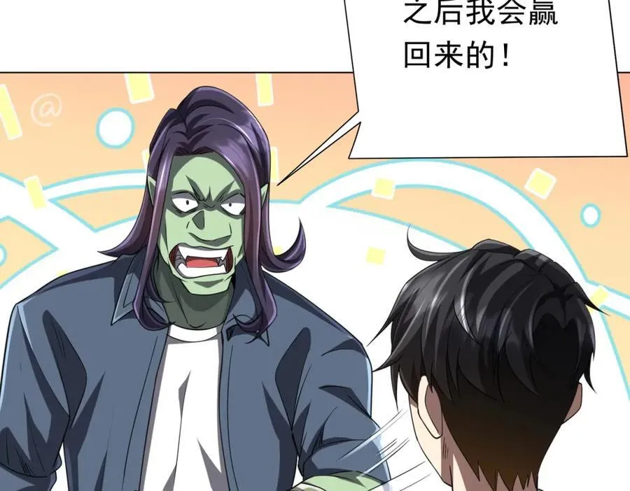 第53话 装到顶头上司眼前了！ 第14页