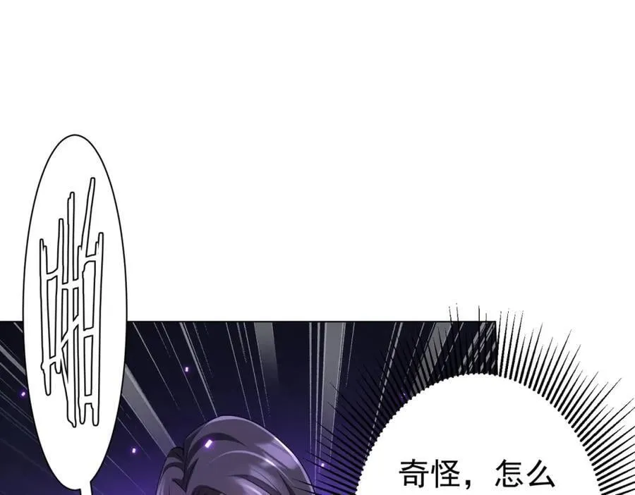 第53话 装到顶头上司眼前了！ 第20页