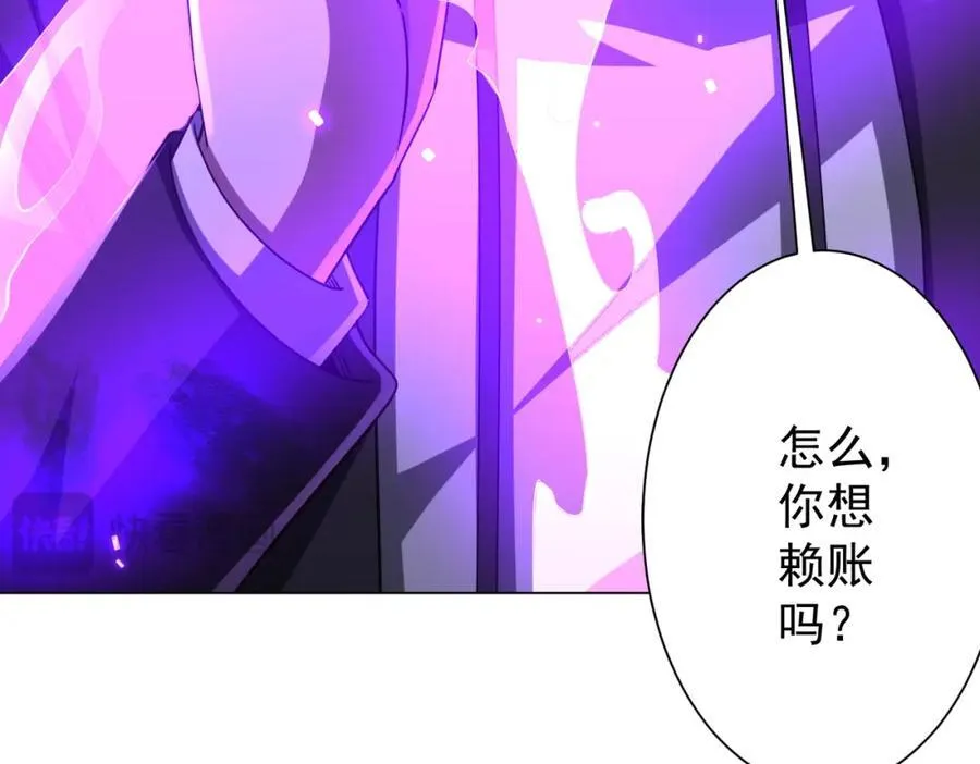 第53话 装到顶头上司眼前了！ 第32页