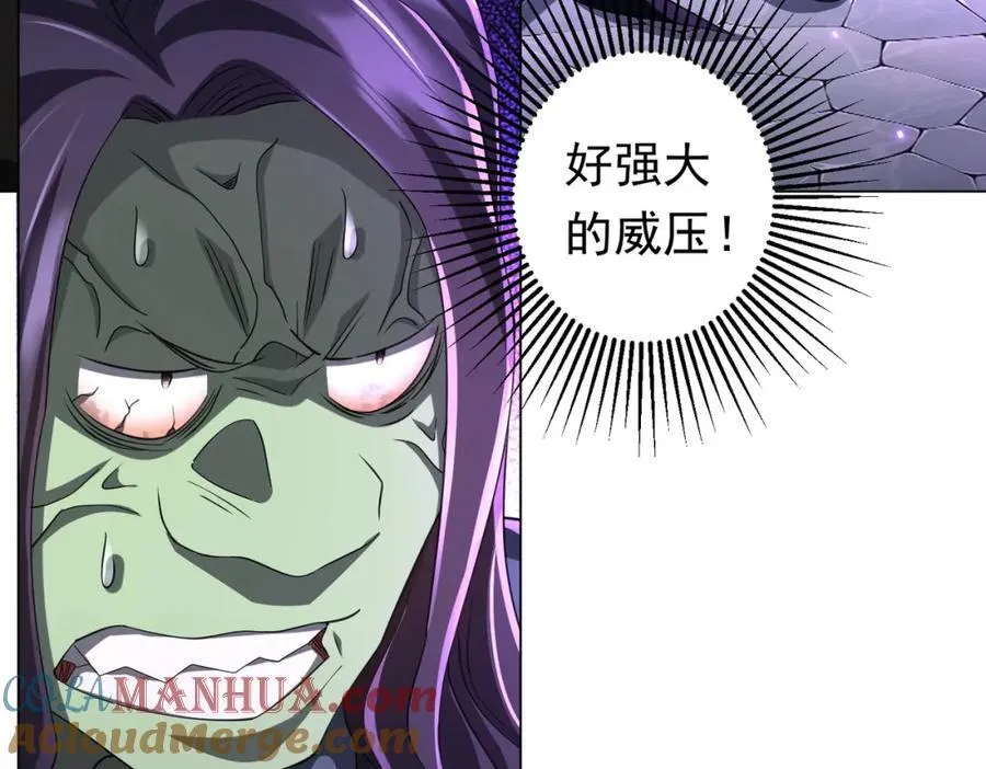 第53话 装到顶头上司眼前了！ 第37页
