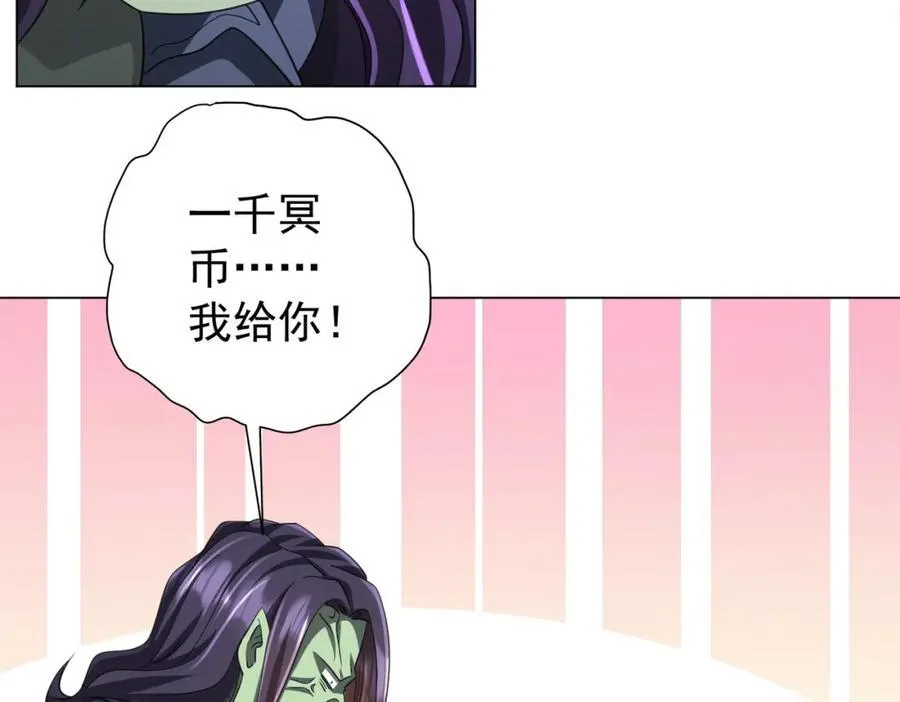 第53话 装到顶头上司眼前了！ 第38页