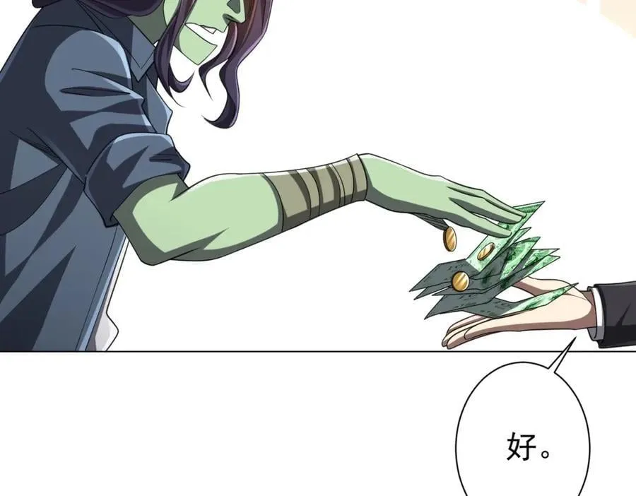 第53话 装到顶头上司眼前了！ 第39页