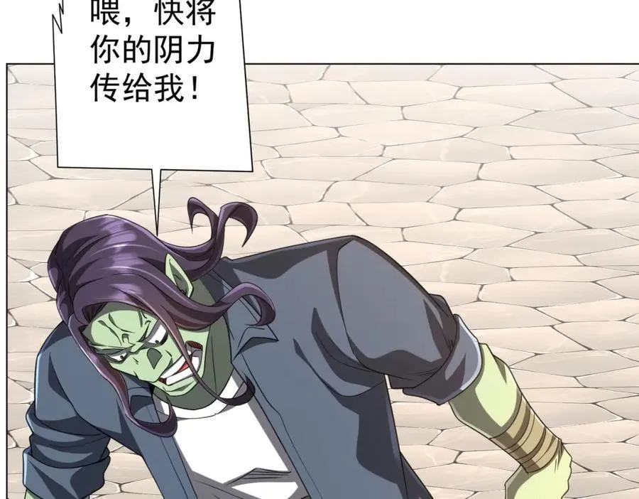 第53话 装到顶头上司眼前了！ 第55页