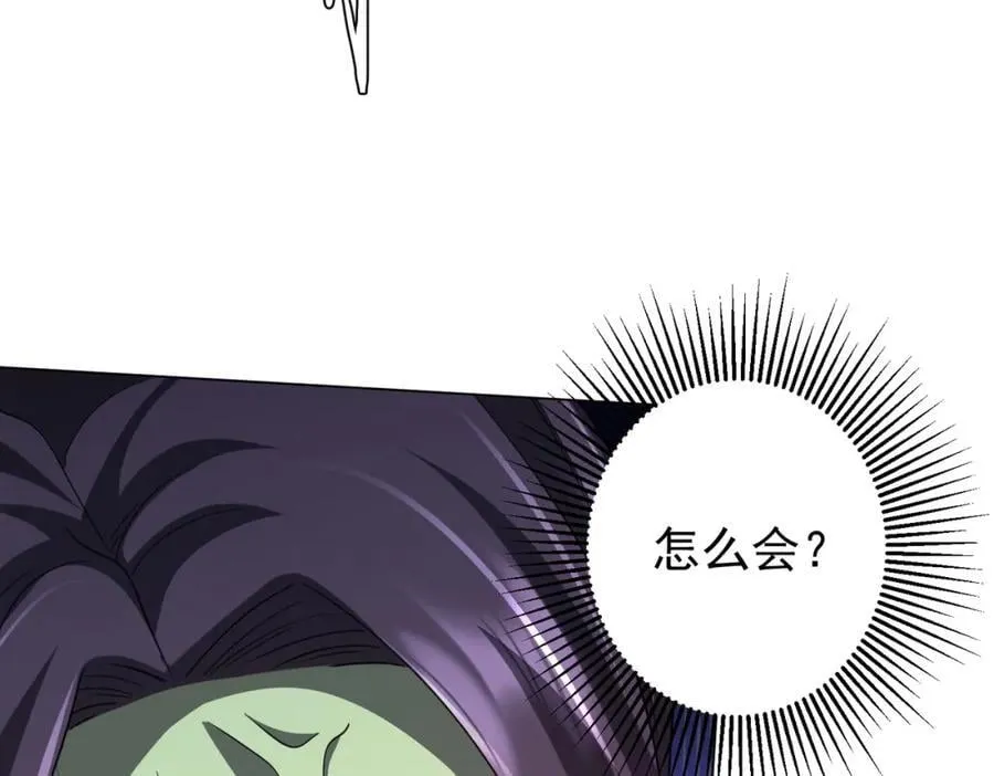第53话 装到顶头上司眼前了！ 第62页