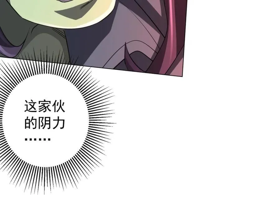 第53话 装到顶头上司眼前了！ 第64页
