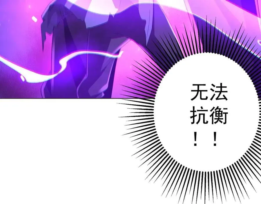 第53话 装到顶头上司眼前了！ 第68页