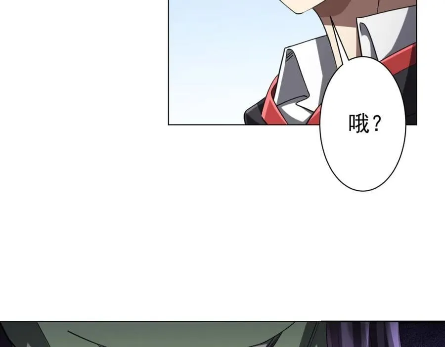 第53话 装到顶头上司眼前了！ 第86页