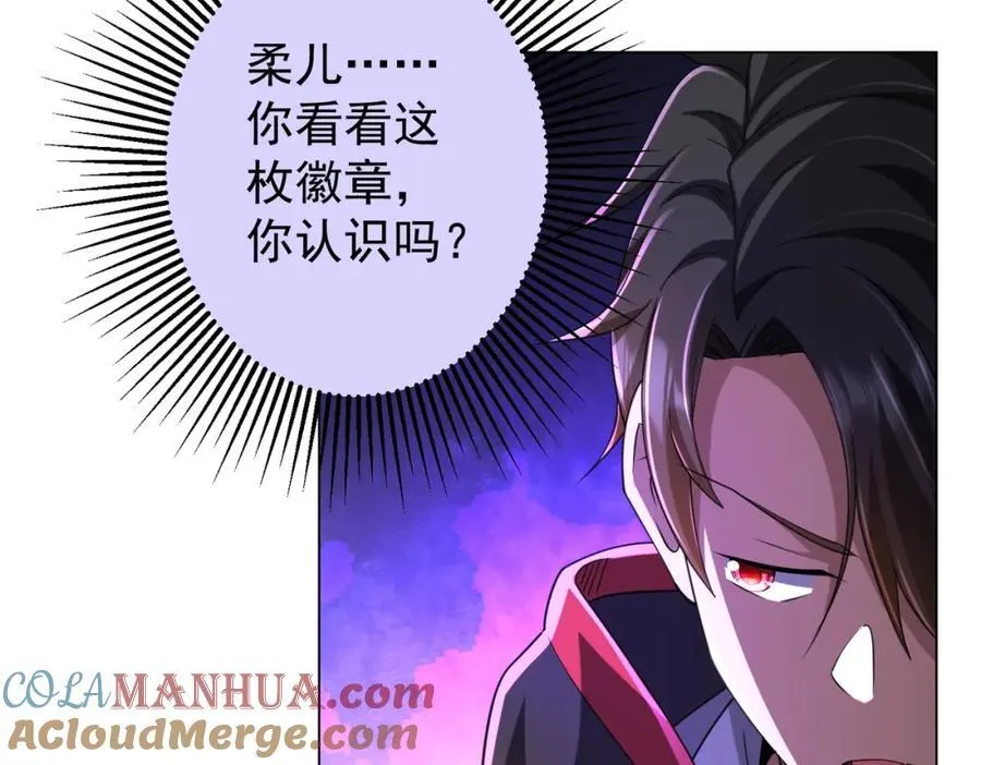第53话 装到顶头上司眼前了！ 第93页