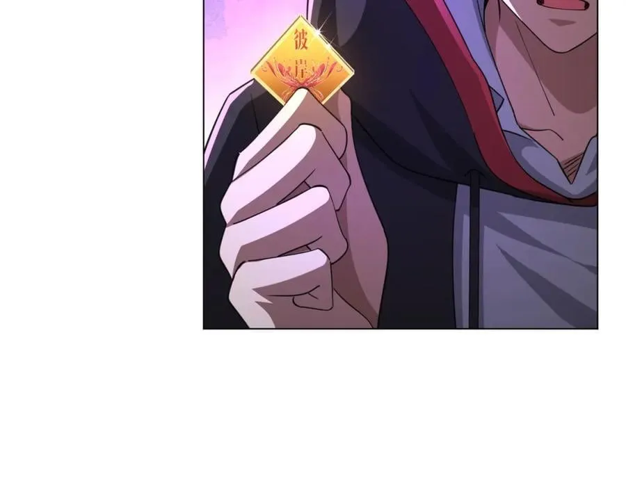 第53话 装到顶头上司眼前了！ 第94页