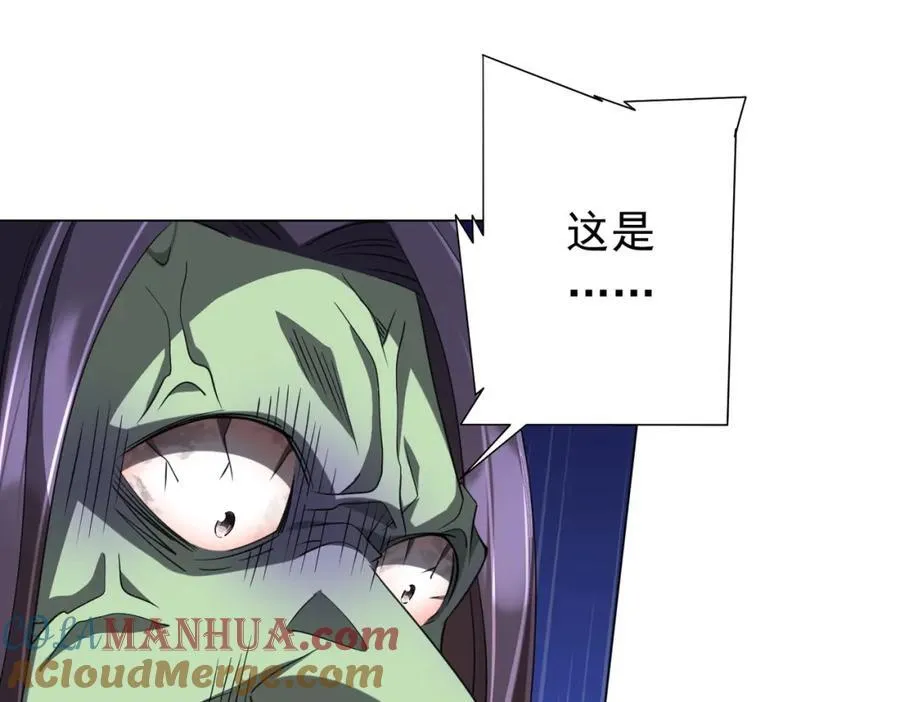 第53话 装到顶头上司眼前了！ 第113页