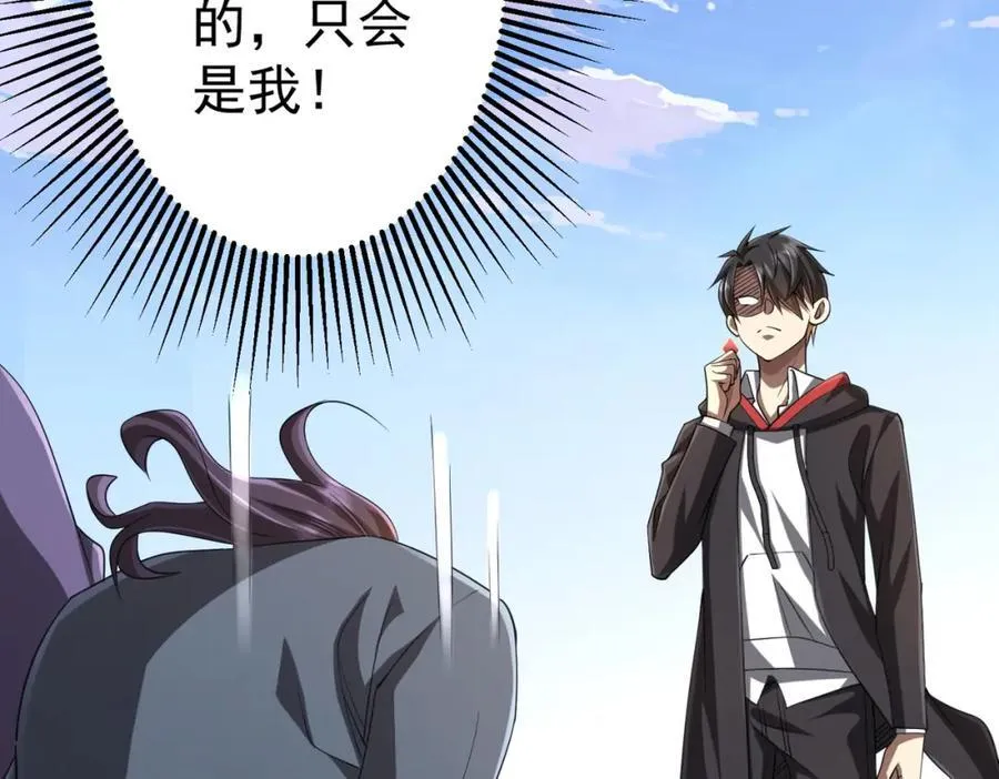 第53话 装到顶头上司眼前了！ 第119页