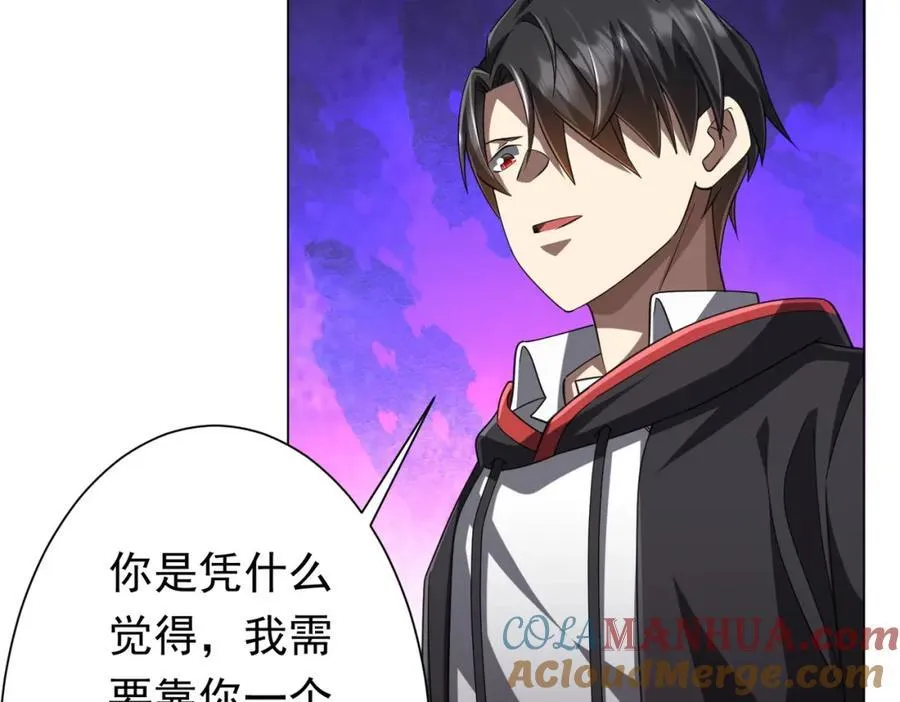 第53话 装到顶头上司眼前了！ 第129页