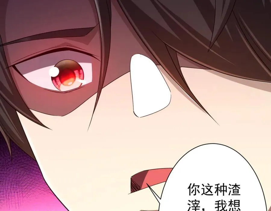 第53话 装到顶头上司眼前了！ 第131页
