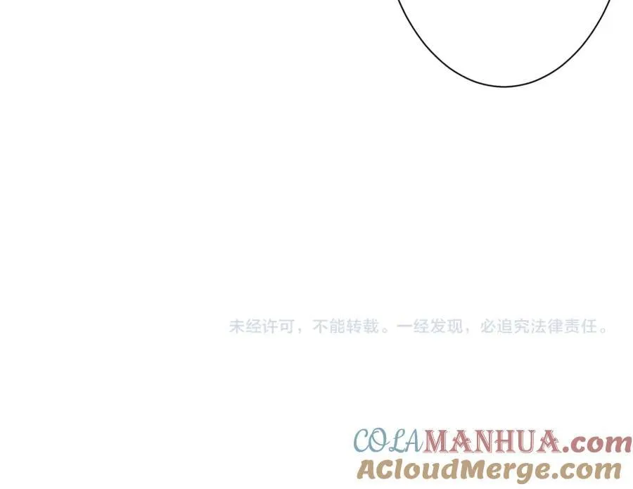 第53话 装到顶头上司眼前了！ 第141页