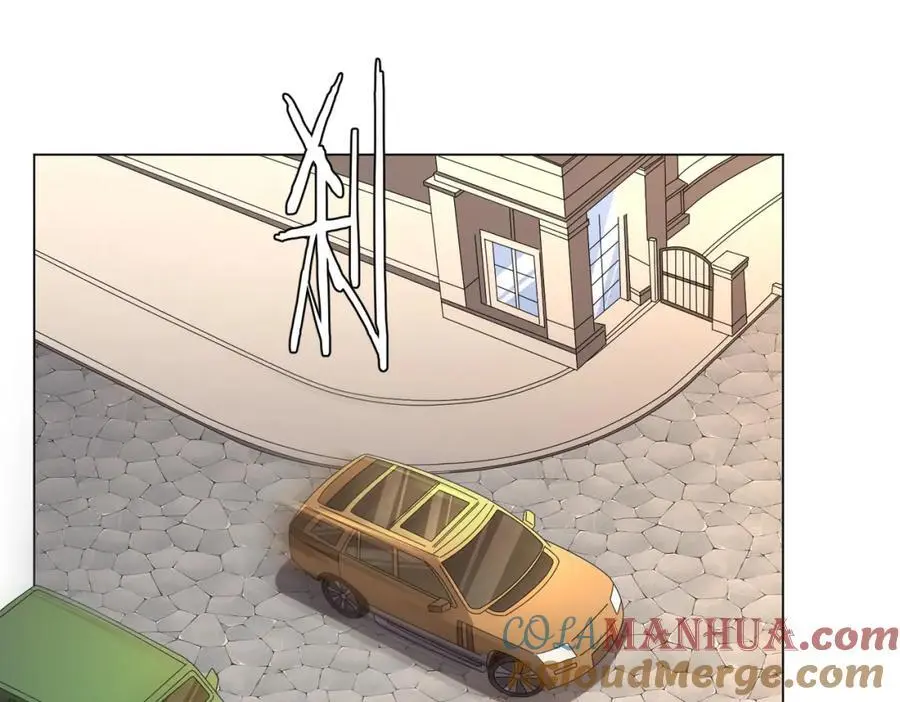 第54话 坑你坑到死！ 第5页