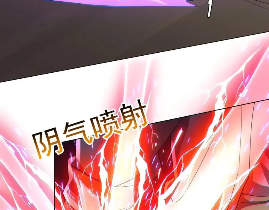 第54话 坑你坑到死！ 第55页