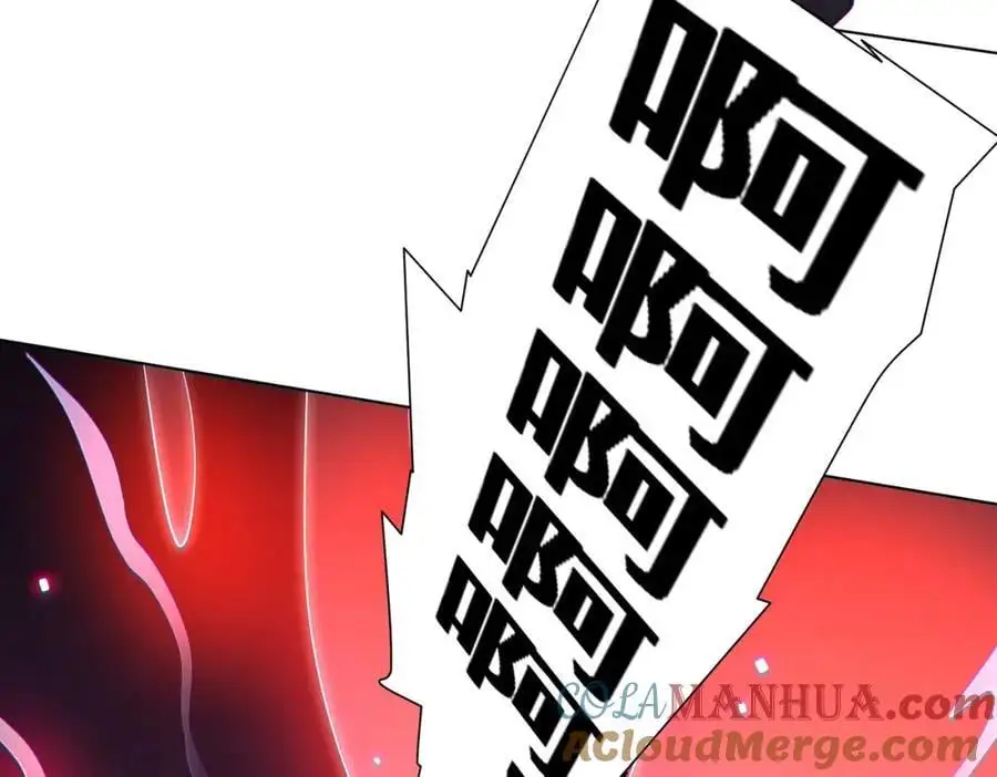 第54话 坑你坑到死！ 第57页
