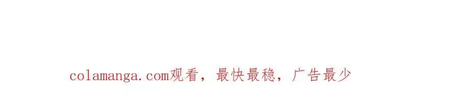 第54话 坑你坑到死！ 第130页
