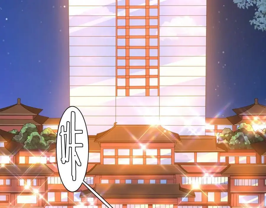 第56话 被怀疑了？ 第6页