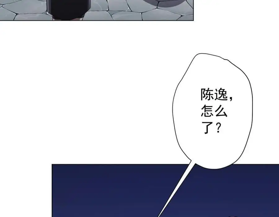 第56话 被怀疑了？ 第16页
