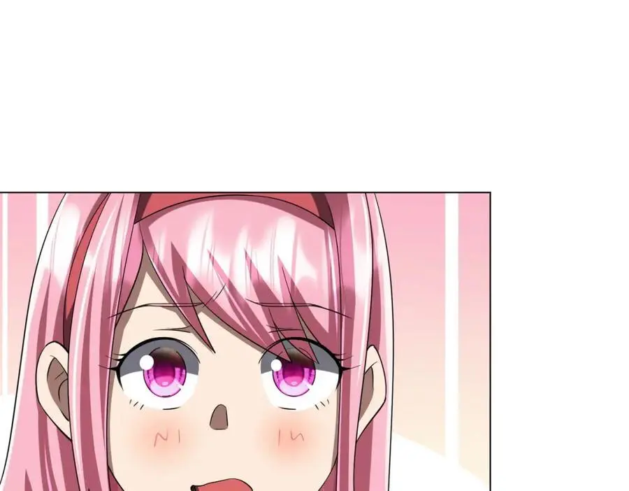 第56话 被怀疑了？ 第75页
