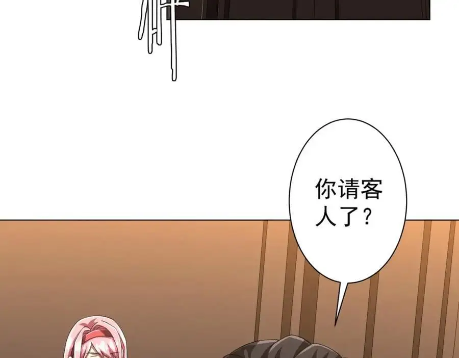 第56话 被怀疑了？ 第88页